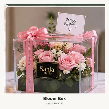 Bloom Box Foresta Bsd